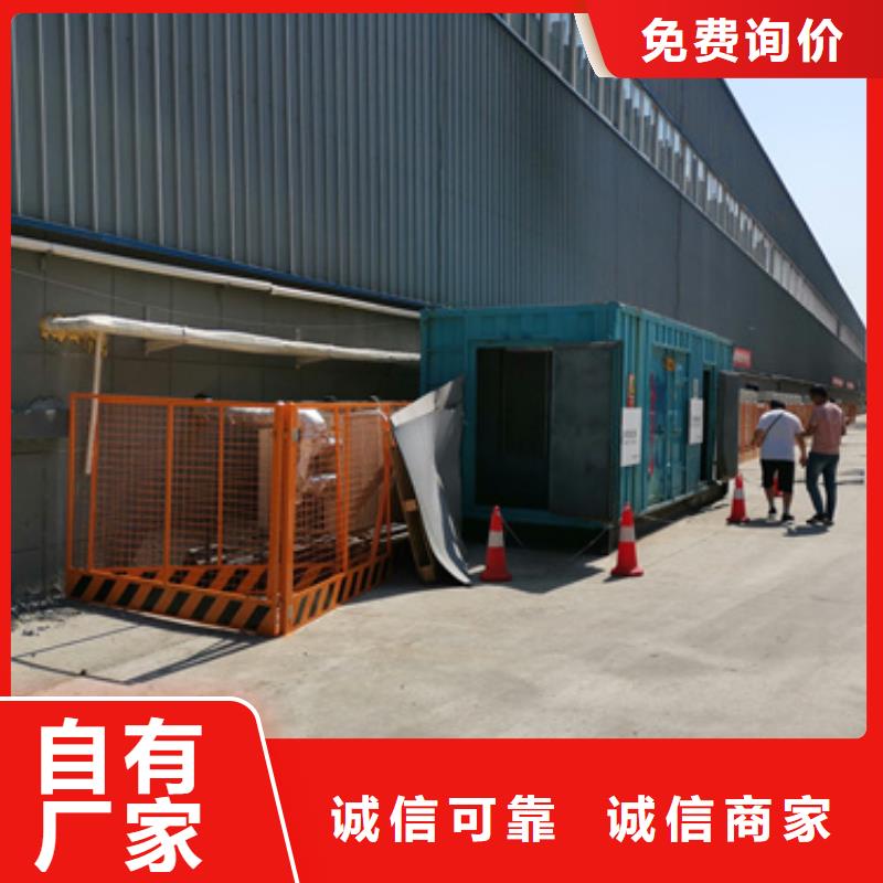UPS靜音發電機組合租賃售后統一化