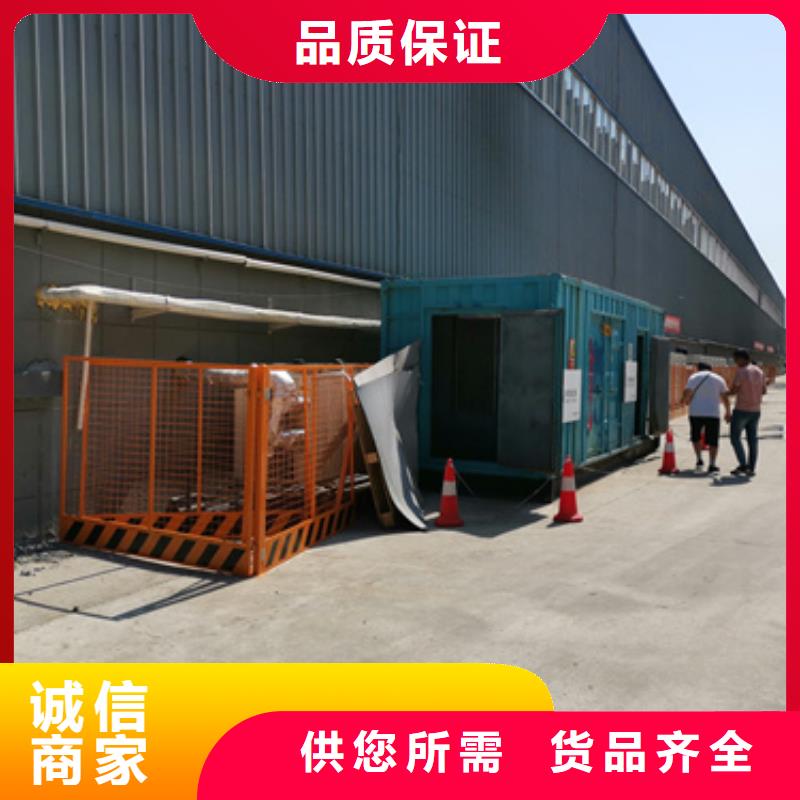 35千伏發(fā)電機免運費