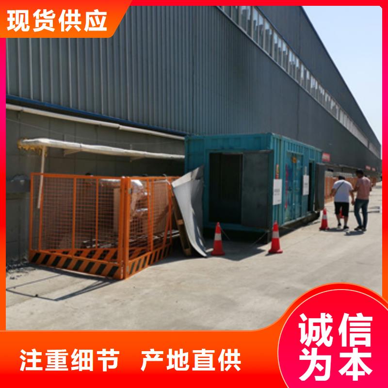 380伏發電機租賃品類齊全