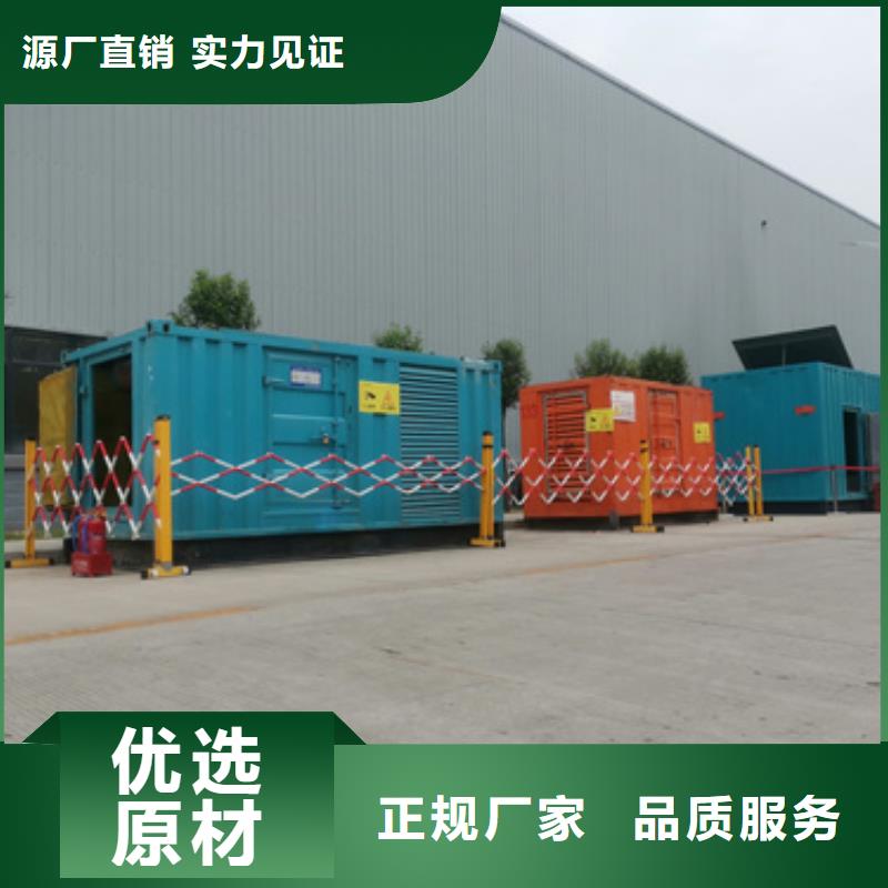 汽油發電機租賃百強企業服務全國