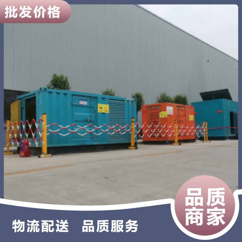 萬寧市特殊型號靜音發(fā)電機(jī)租賃售后無憂