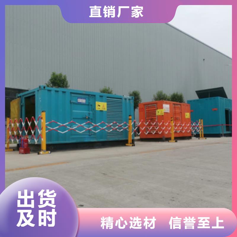 靜音箱發(fā)電機本地百強