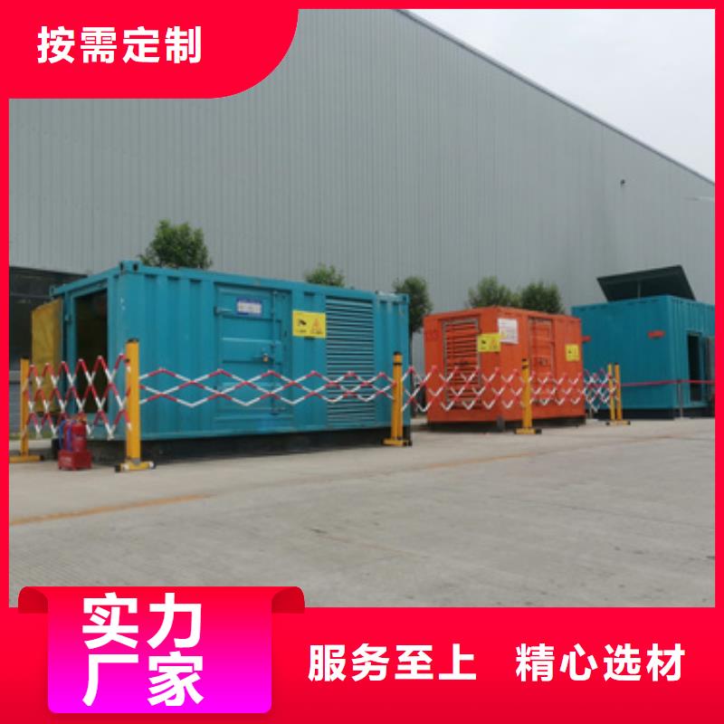 靜音箱發(fā)電機(jī)應(yīng)急保障
