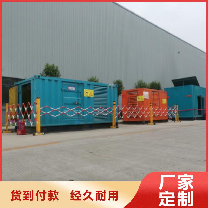 環(huán)保發(fā)電機(jī)、環(huán)保發(fā)電機(jī)生產(chǎn)廠家—薄利多銷