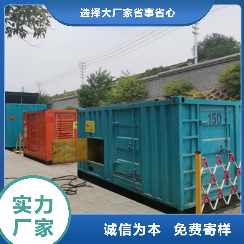 礦山專用發(fā)電機(jī)租售一體