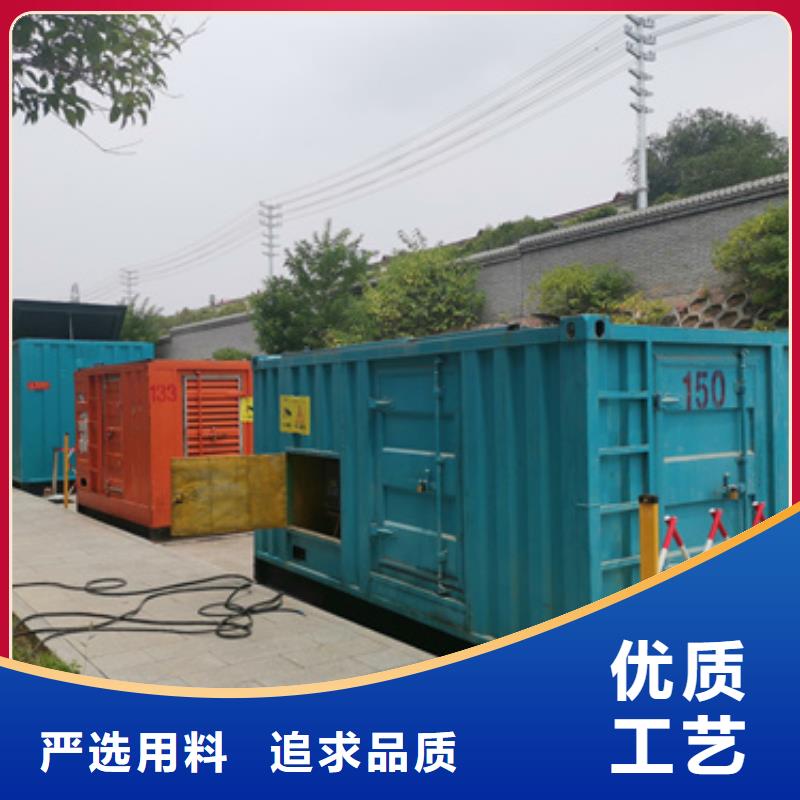 靜音箱發電機本地百強