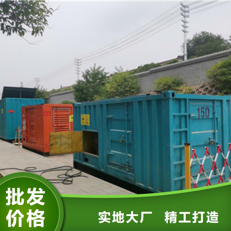 380伏發電機租售一體
