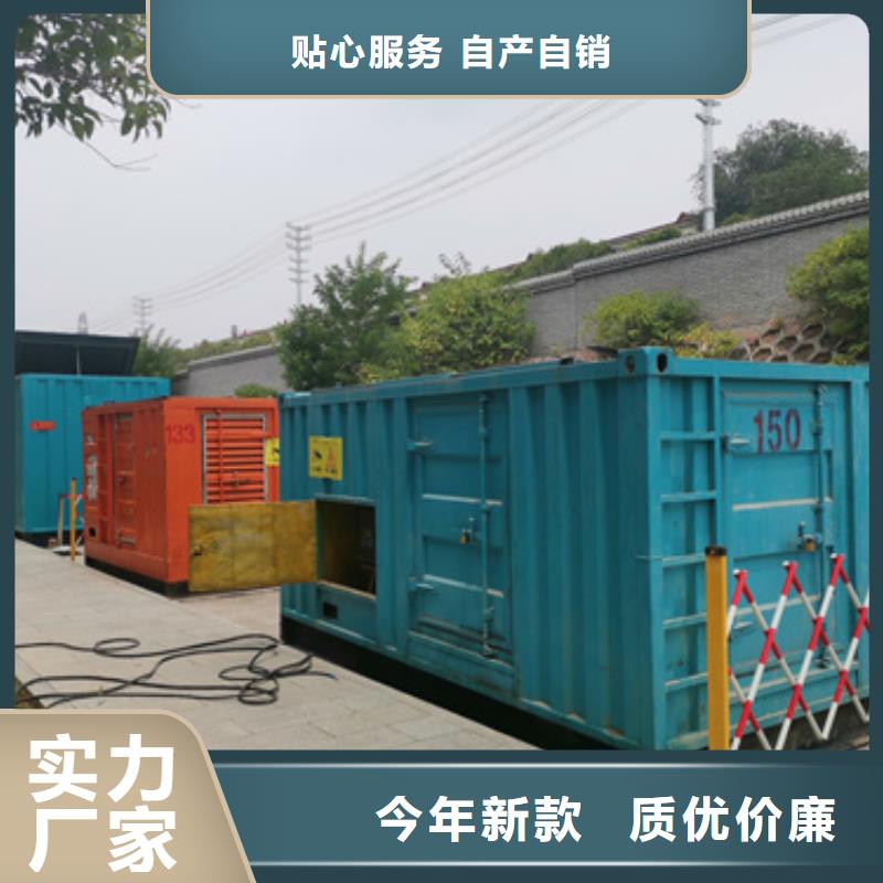 生產(chǎn)廠區(qū)專用發(fā)電機租賃_實力廠家