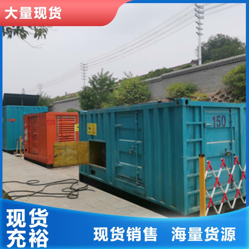 靜音發(fā)電車租賃