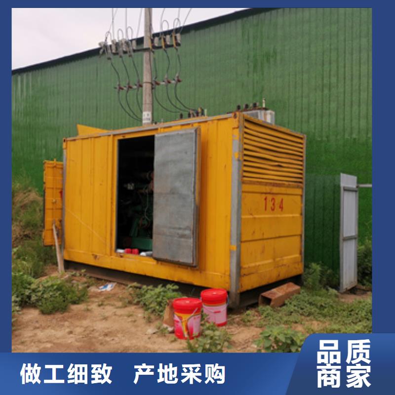 本地商家柴油發電機租賃