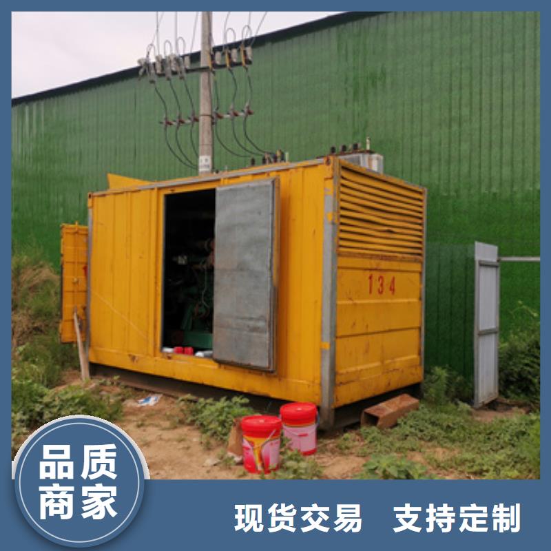 低壓發電機-低壓發電機省錢