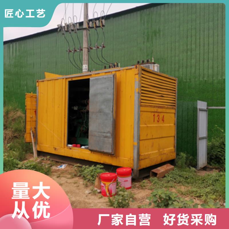 多臺發電機機并聯應急保障