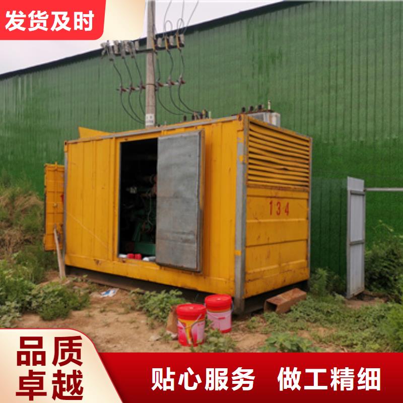 大型靜音發(fā)電機租賃出租本地商家