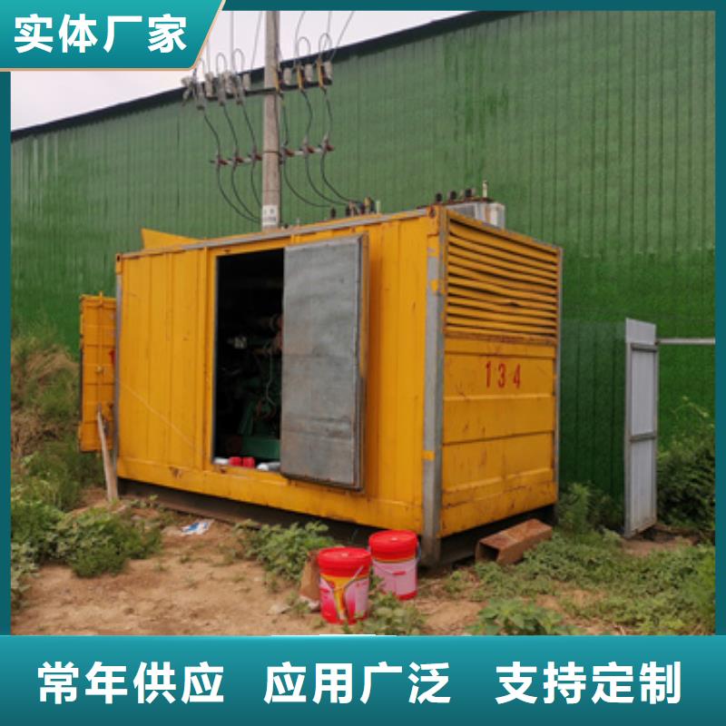 生產(chǎn)廠區(qū)專用發(fā)電機租賃_實力廠家