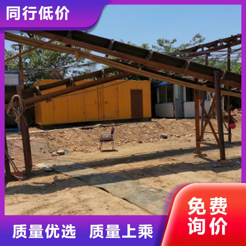 2000KW靜音發電機租賃隨時發貨