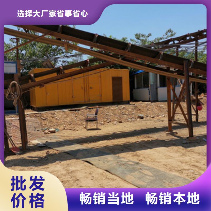 靜音箱發電機本地百強