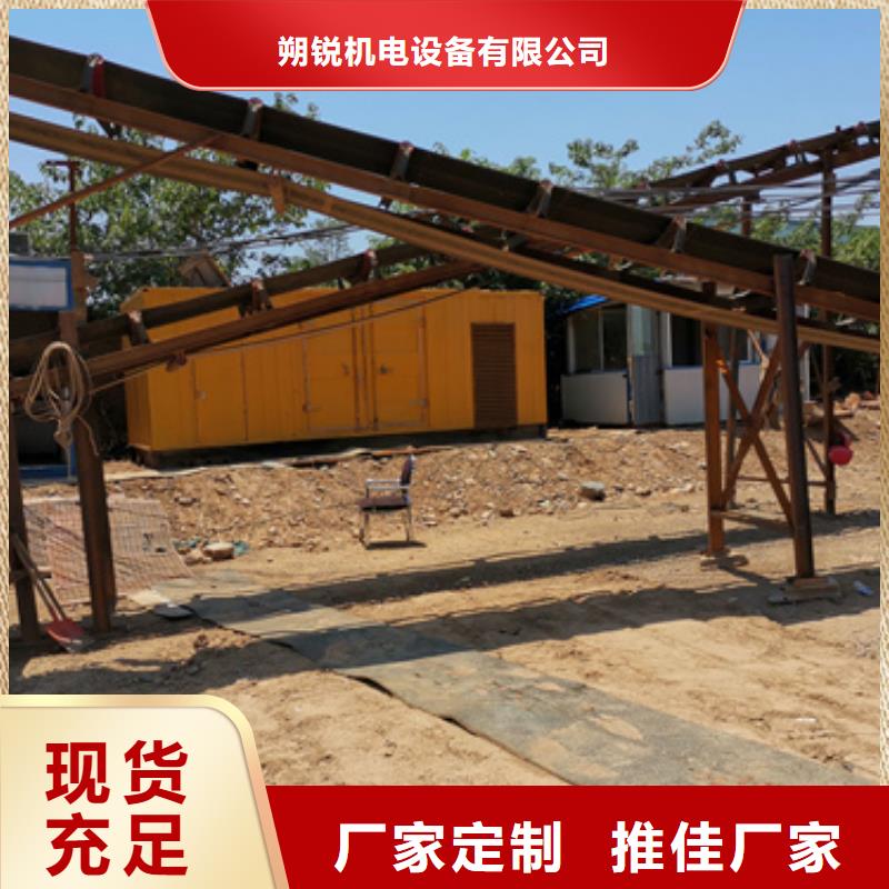 礦山專用發電機租賃看這里