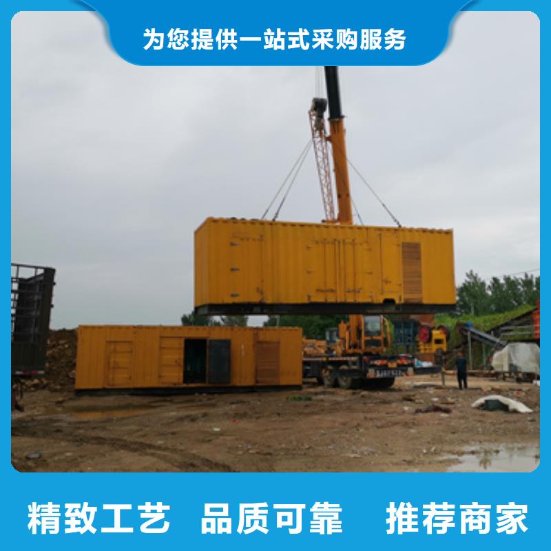 并聯(lián)式發(fā)電機(jī)租賃守信商家免運(yùn)費(fèi)