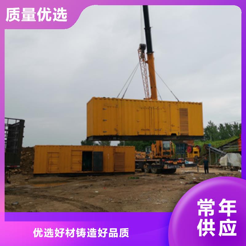 靜音箱發(fā)電機本地百強