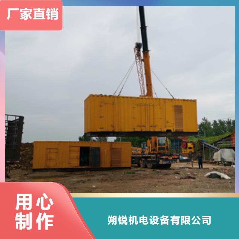 高壓發(fā)電機(jī)出租經(jīng)濟(jì)環(huán)保