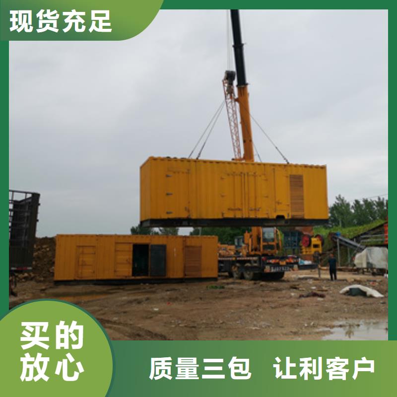 優質的800千瓦發電機出租-實體廠家可定制