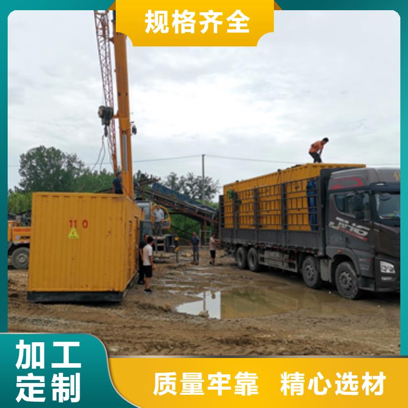 正宗超靜音發電車租賃生產廠家-歡迎來電