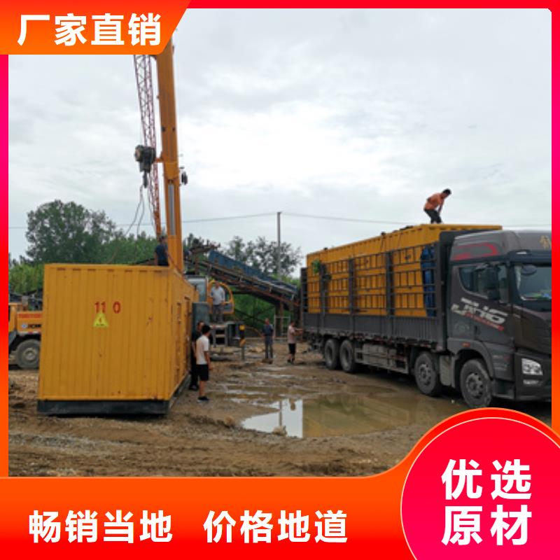 大型會議專用發電機租賃怎么樣