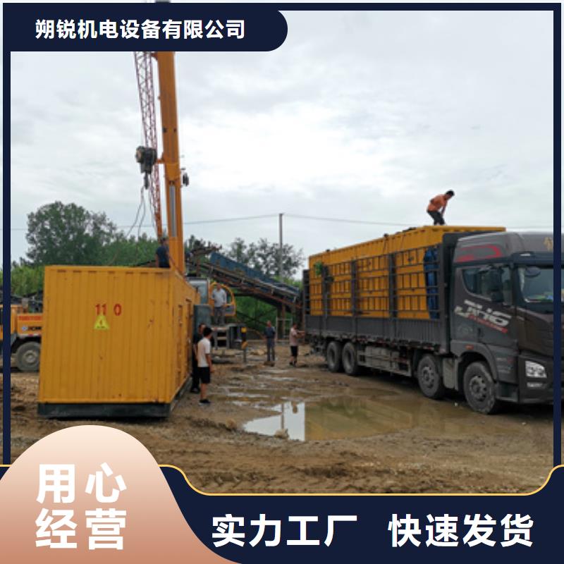 靈活發(fā)電機(jī)租賃全國統(tǒng)一服務(wù)全國