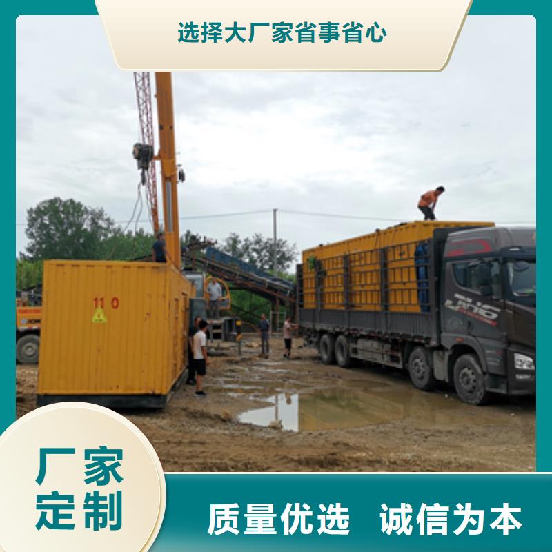 柴油靜音發電機租賃應急工程專用省時省力