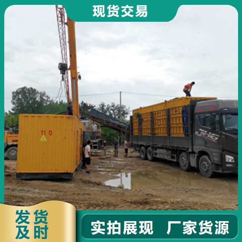 高壓靜音發電機租賃靈活多變