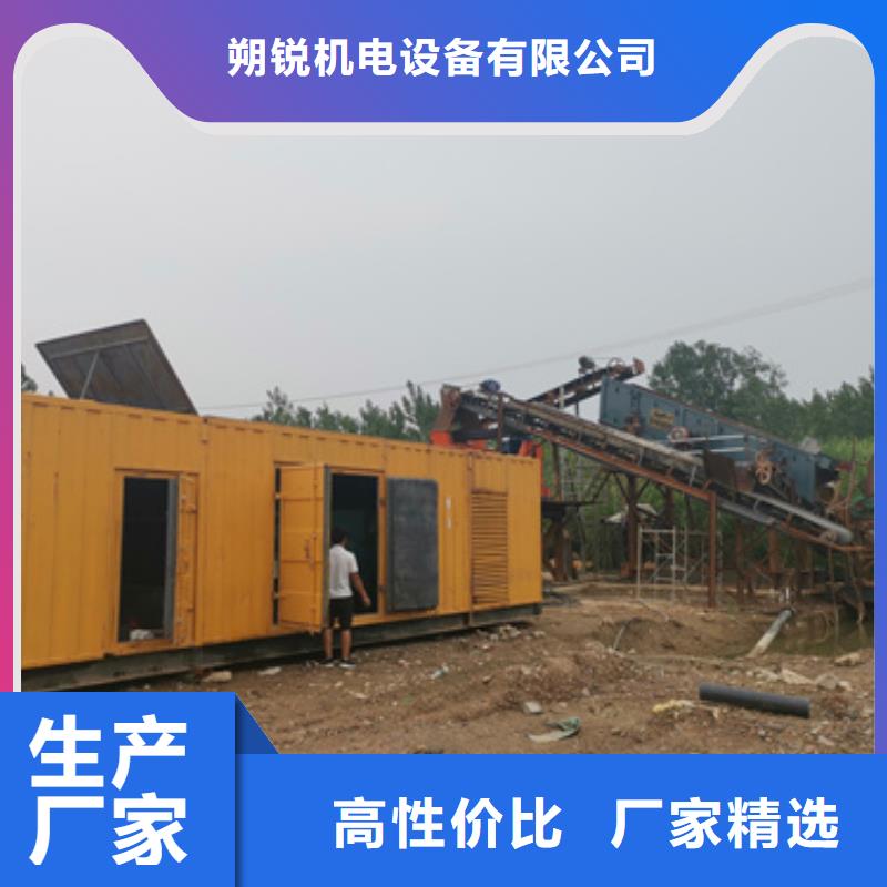 柴油靜音發(fā)電機(jī)租賃消防工程專用廠家直供