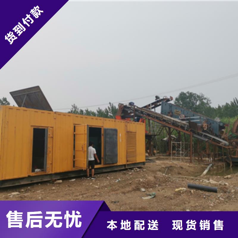 找大型靜音發電機租賃廠家