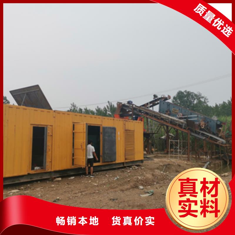 柴油發電機租賃生產經驗豐富的廠家