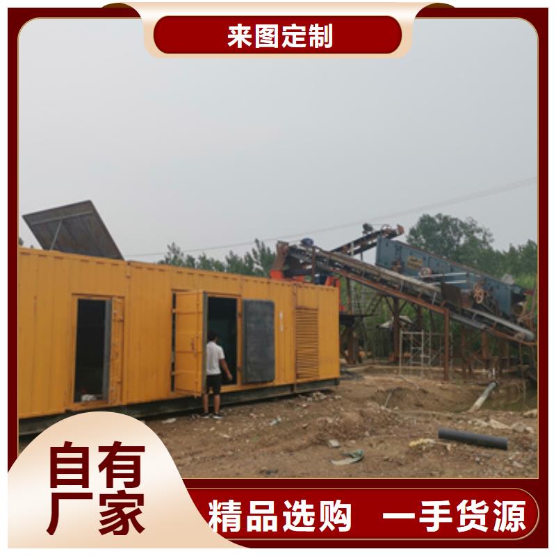 支持定制的100千瓦靜音發(fā)電機(jī)租賃供貨商