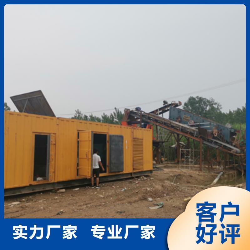 1000千瓦靜音發電機租賃廠家直供