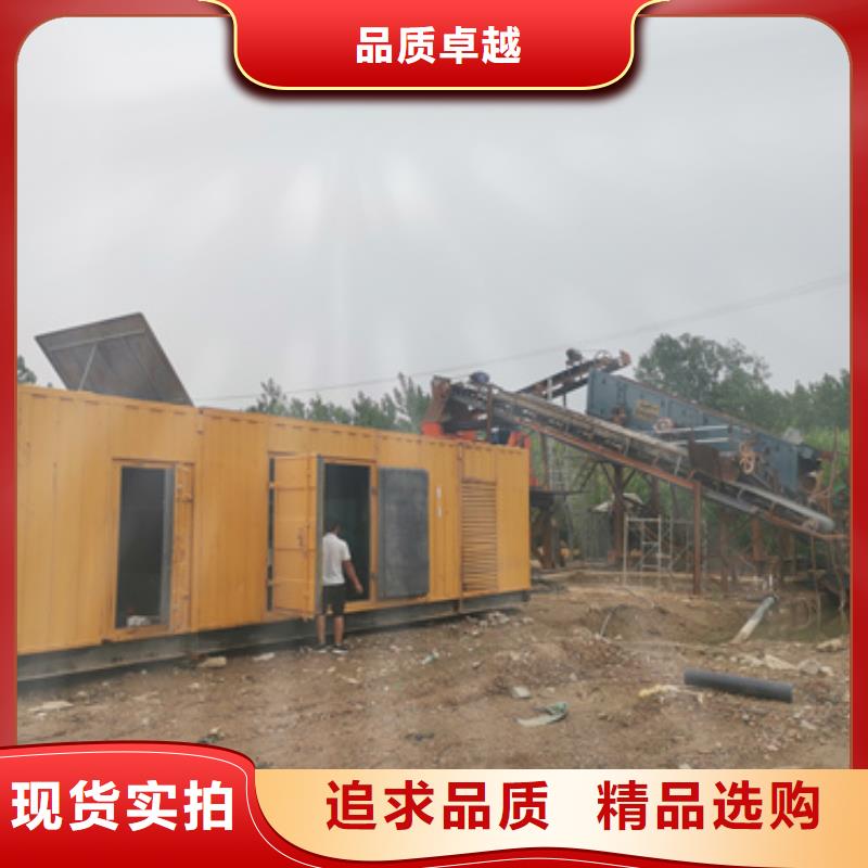 1000千瓦發電機租賃質量怎么樣