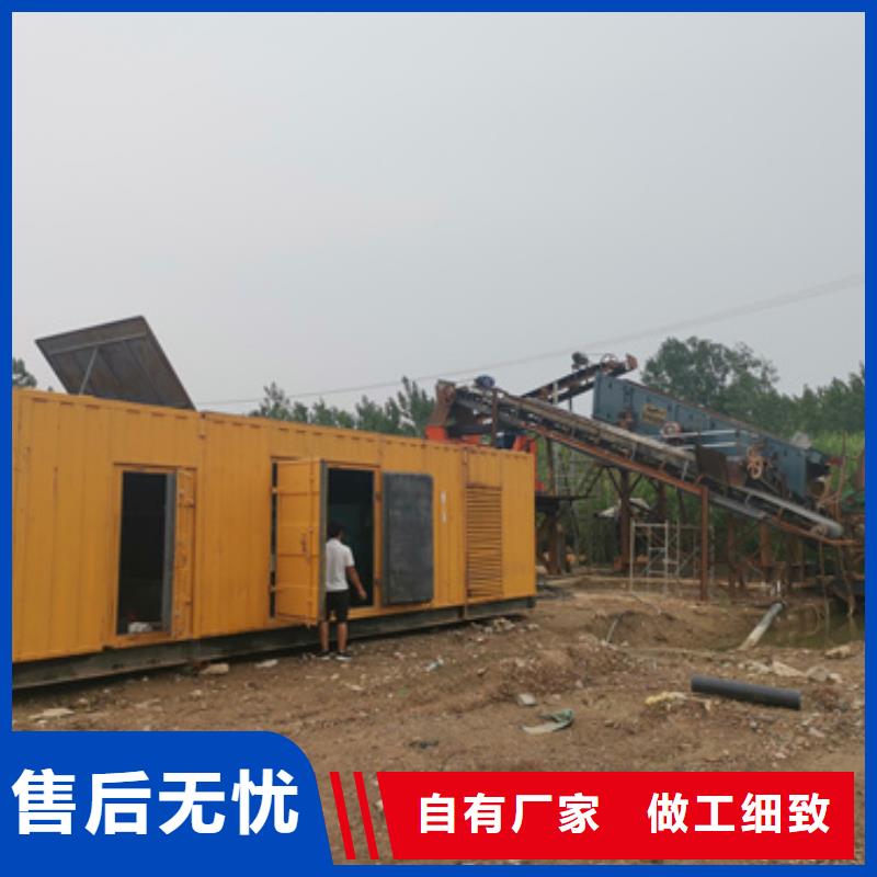 高壓靜音發電機租賃誰知道