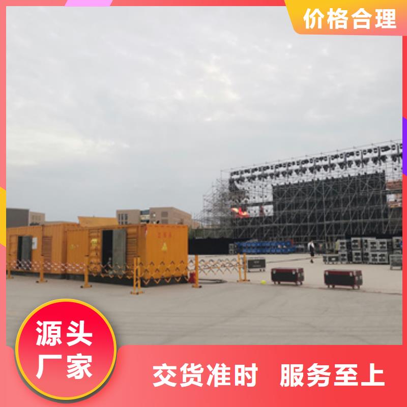 靜音發(fā)電機變壓器租賃運動會專用服務(wù)