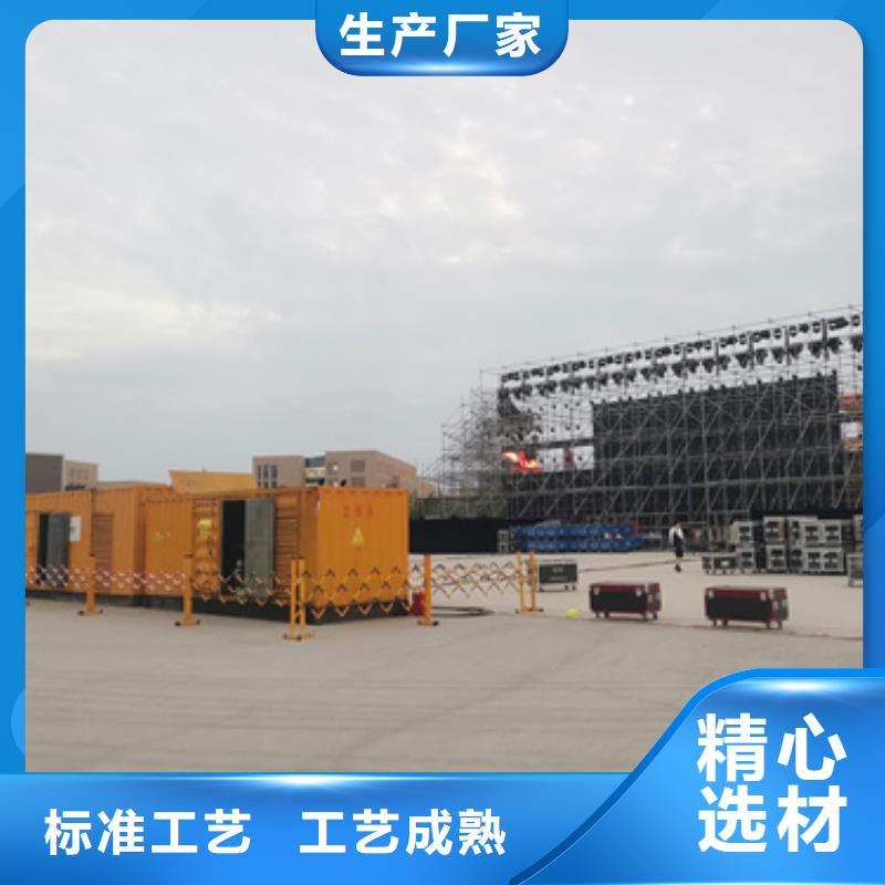 2000KW靜音發電機租賃隨時發貨
