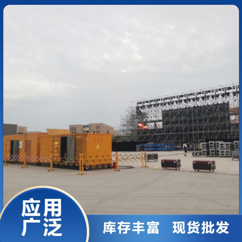 100千瓦靜音發(fā)電機(jī)租賃服務(wù)
