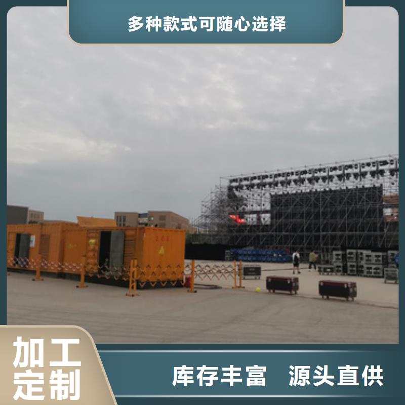 500千瓦發電機租賃量大優惠_現貨供應