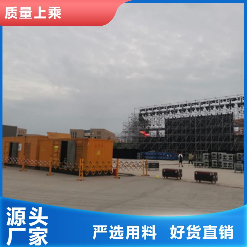 靜音發(fā)電機(jī)租賃2200kw發(fā)電機(jī)出租品質(zhì)過硬