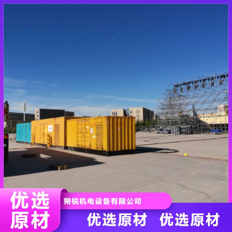 1000伏靜音發電機租賃價格多少