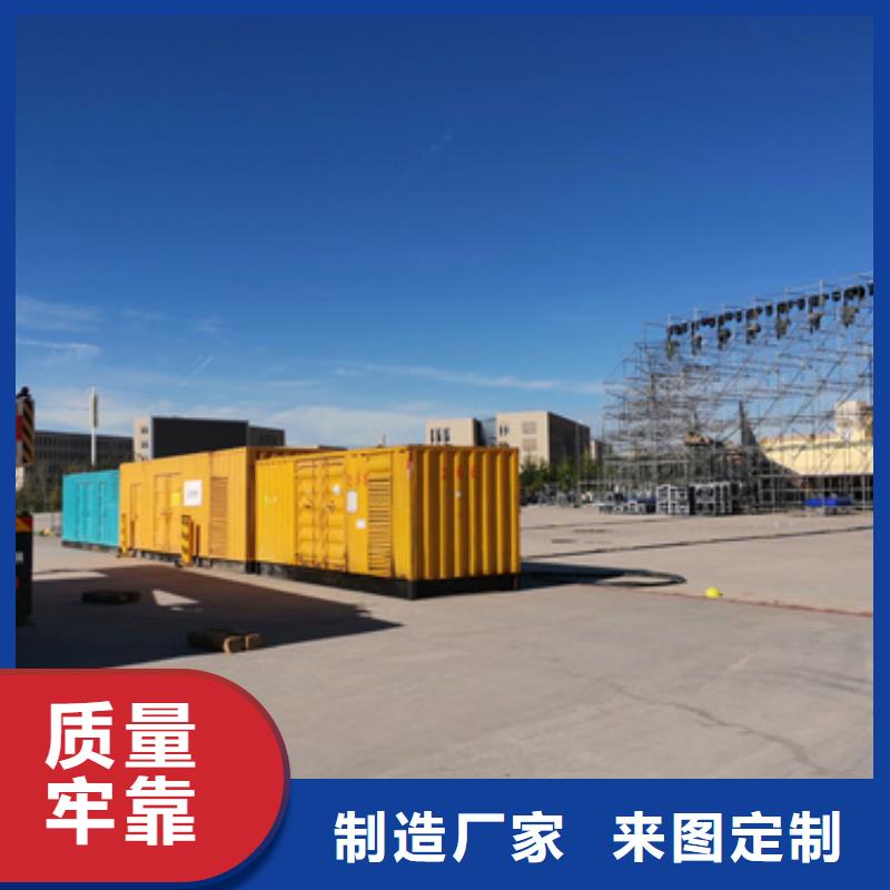 生產500KW發電機租賃的批發商