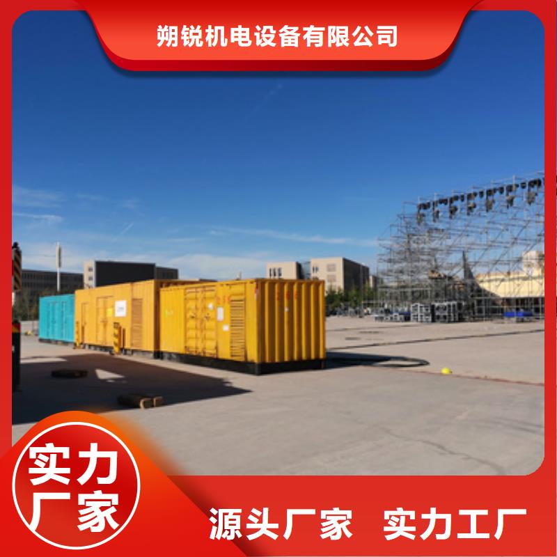低壓靜音發電機租賃哪里有