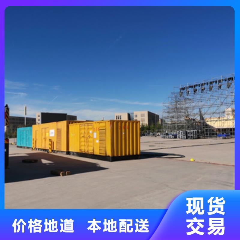 超靜音發電車租賃廠家_咨詢優惠