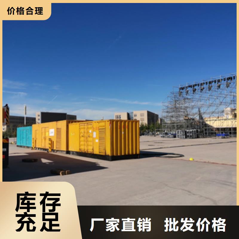 各種靜音發電機變壓器租賃施工方案
