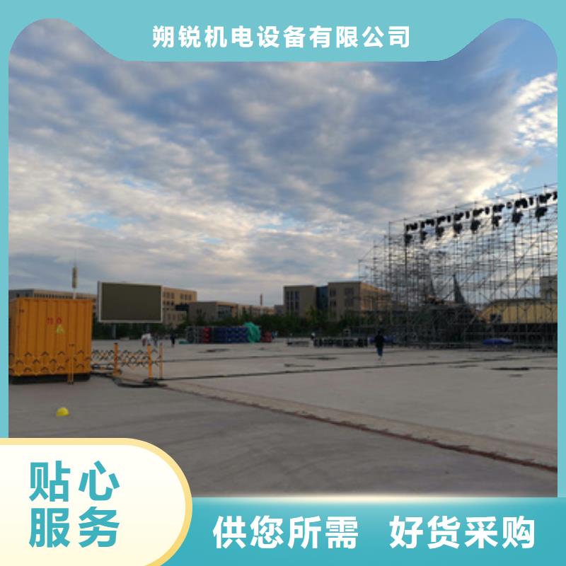 超靜音發(fā)電機租賃民心單位服務