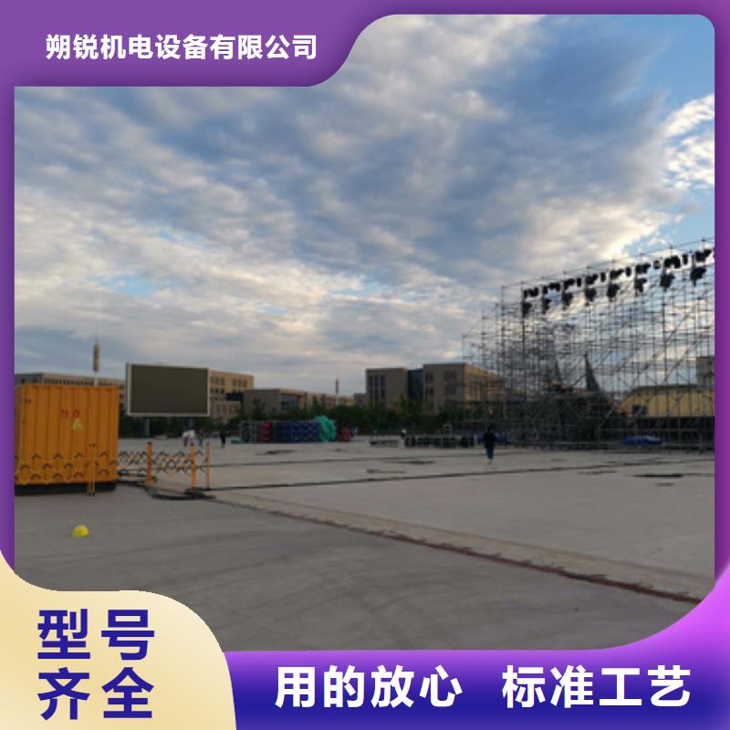 靜音箱發電機租賃全天候服務