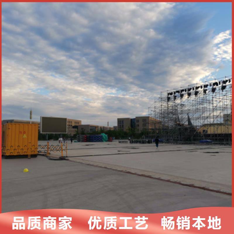 300千瓦靜音發電機租賃位置優越